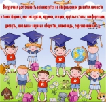 Проекты внеурочной деятельности