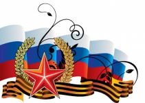 Утренник к 23 февраля