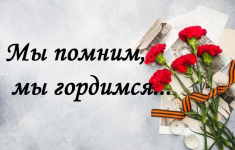 Патриотическая акция посвящённая Дню Победы: 