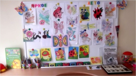 Рисование "Яркое лето"