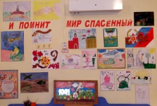 И помнит мир спасенный