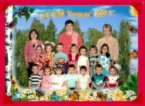 Группа раннего возраста 2007 год