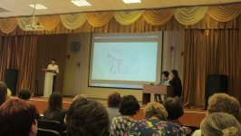 Районной конференции