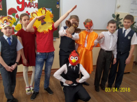Маскарад