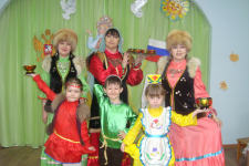 Праздник 