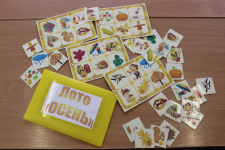 Лото "Осень"