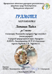 Летанин Павел