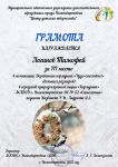 Логинов Тимофей