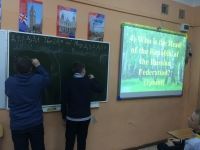 Внеклассное мероприятие на английском языке на тему "Россия".