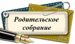 Объявления!!!
