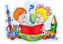 Все для маленьких почемучек