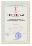 курсы повышения квалификации