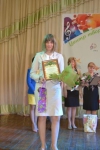 Закрытие конкурса