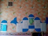 Информационный уголок для родителей