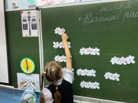 Игра дает возможность отработать и закрепить несколько тем: