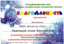 новый год 2015 г.