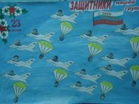 Защитники нашей группы