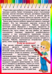 Дорисуй,заштрихуй ( развиваемая мелкую моторику).