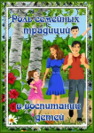Консультация