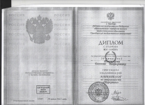 Высшее экономическое образование