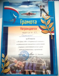 2019г.