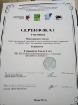 2019г.
