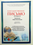 2017г.
