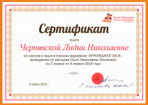 2018г.