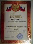 2014г.