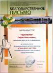2011г.