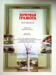 2009г.
