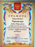 2011г