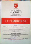 2019г.