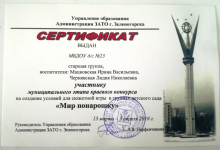 2018г.