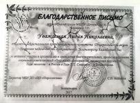 2017г.