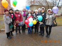 демонстрация