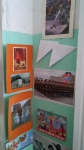 Патриотический уголок