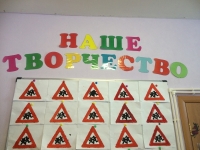 Выставка