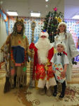Новогодний утренник