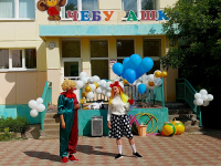 День защиты детей