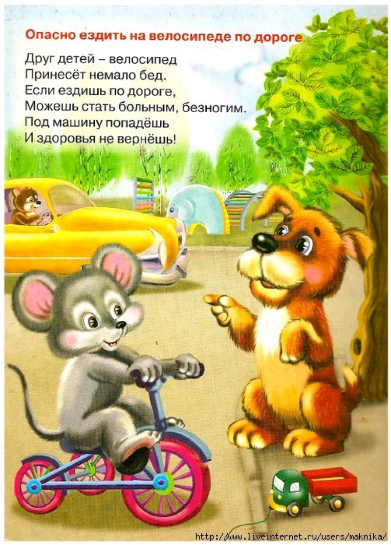 стихи для детей