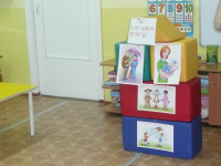 изучаем права детей.