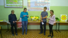 Экопродукт
