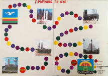 Игра "Прогулка по Охе"