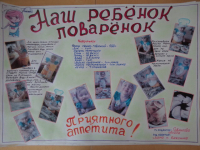 "Чебуреки" семья Гавриловой Алёны.