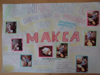 "Блинчики с рисом и печенью" семья Труханова Максима.