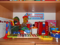 центр музыкально-театрализованный