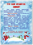 консультация 