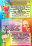 консультация 