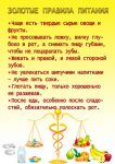 консультация 